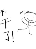 在攻略失敗死亡十年以後