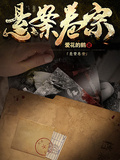 懸案卷宗