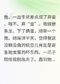 我娘是條龍，下倆蛋，還有一個我