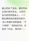 青梅竹馬，請多指教