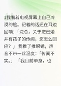 秘密婚姻終結時
