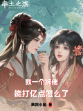 率土：我一個拆佬能打億點怎麼了