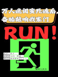 萬人迷閨蜜死遁后，備胎敲響我家