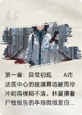 停屍間消失的它