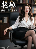 艷劫，我的28歲女老闆娘