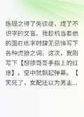 當示愛紙條被哥哥珍藏