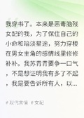 穿書惡毒女配？No！我要改天換命