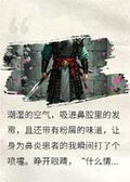 穿成反派侯爺：開始只是想清君側