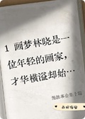 短故事合集十篇