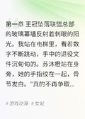 巔峰榮耀勵志故事