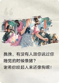 原來她喜歡我