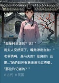雨夜的情慾