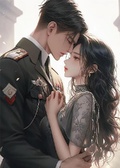 竹馬愛上天降，我參軍報國你哭啥