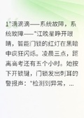 智能門鎖焊死！砸窗逃考的我