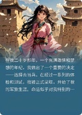 會消失的城