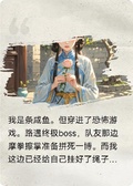 都是腰帶惹得禍