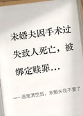 進度清空后，未婚夫我不要了