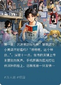 室友們別入，人家才不是小男娘～