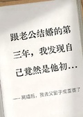 離婚後，我去父留子成富婆了