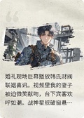 守寡三年淪為他人玩物？滅族！