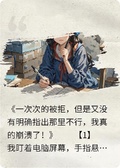 我與番茄的“愛恨情仇”！