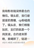 影帝的胎記，一吻就會動情……