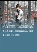 喪屍末日，我在家中固守