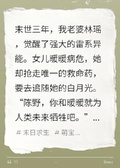 前妻獻祭我父女，我覺醒神級異能