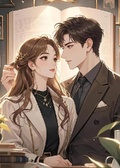 重生后，我決意與妻子形同陌路