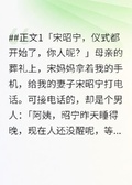 母親死後，千金小姐跪求我回來
