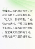竹馬說狗都不娶我，我遠走高飛了