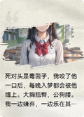 共感菌絲