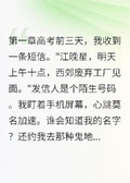 替我高考的那個女孩死了