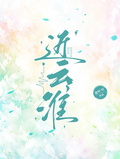 近雲淮