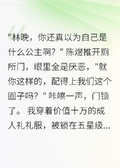成人禮被鎖廁所后我消失三年