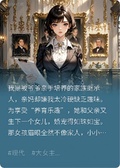 以姐姐之名