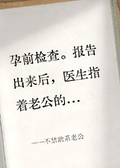 不禁慾系老公