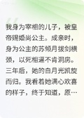 今日無事，勾欄聽曲