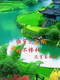 快穿之炮灰改命不摻和
