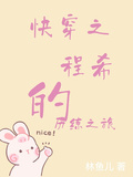 快穿之程希的歷練之旅