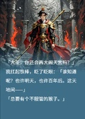 這一次，齊天大聖不再大鬧天宮