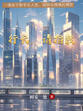 行長，請指教
