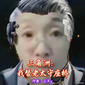 三角洲：我替老太守座橋