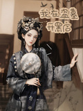 我在盜墓開黑店