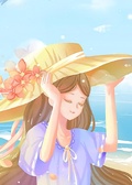 捨身救夫后，老公的女兄弟崩潰了