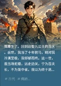 逃婚邊關后，公主提刀追來了
