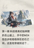 槍修
