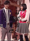 萌學園：星辰重燃