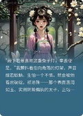 穿書後，每天都在努力躲避病嬌太子