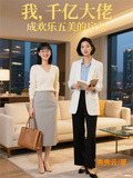 我，千億大佬，成歡樂五美的房東